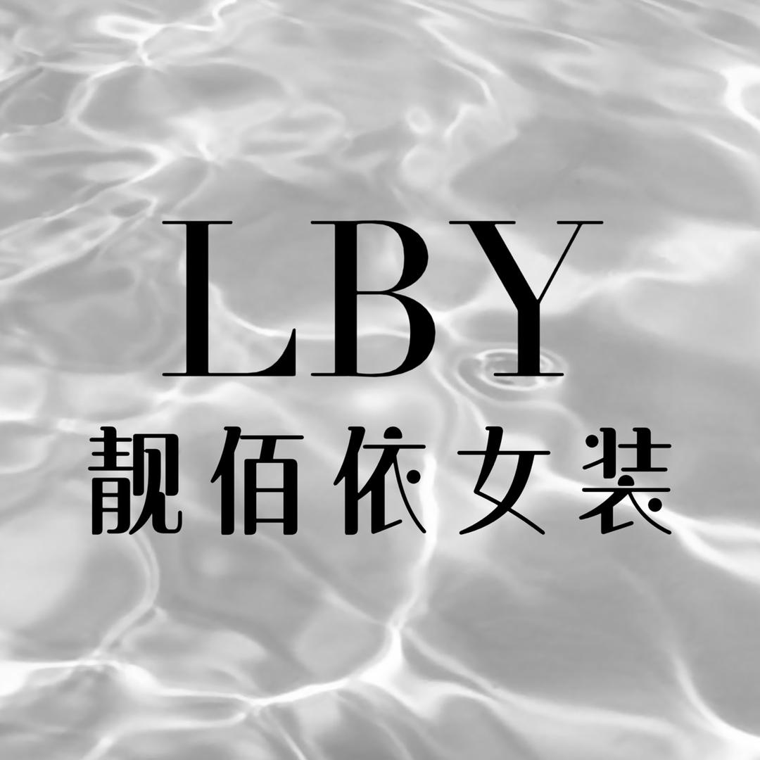 靓佰依女装工厂官方店