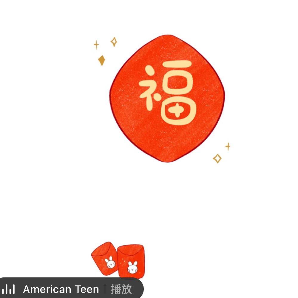 时来运转🤞😉