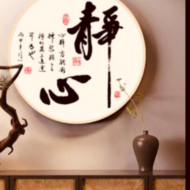 感悟