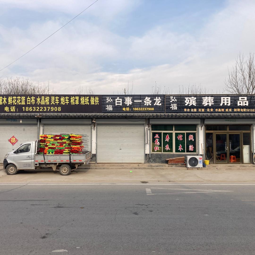 涿州超超