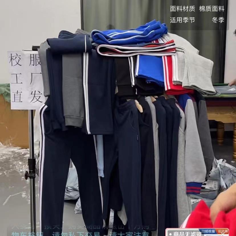 学生校服裤子2