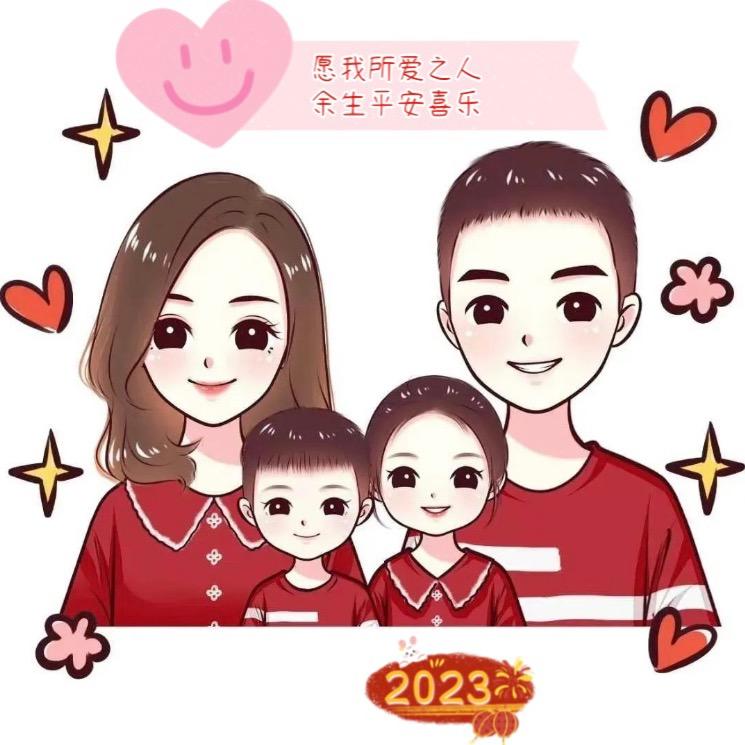 瑶宸