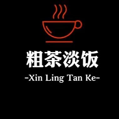 #粗茶淡饭#