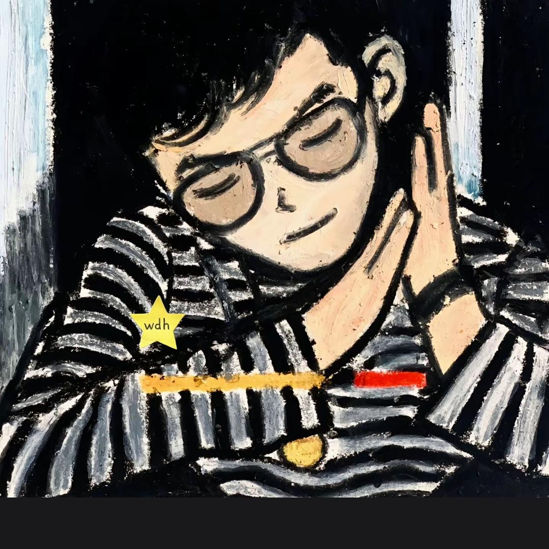 埃迪雷德梅恩