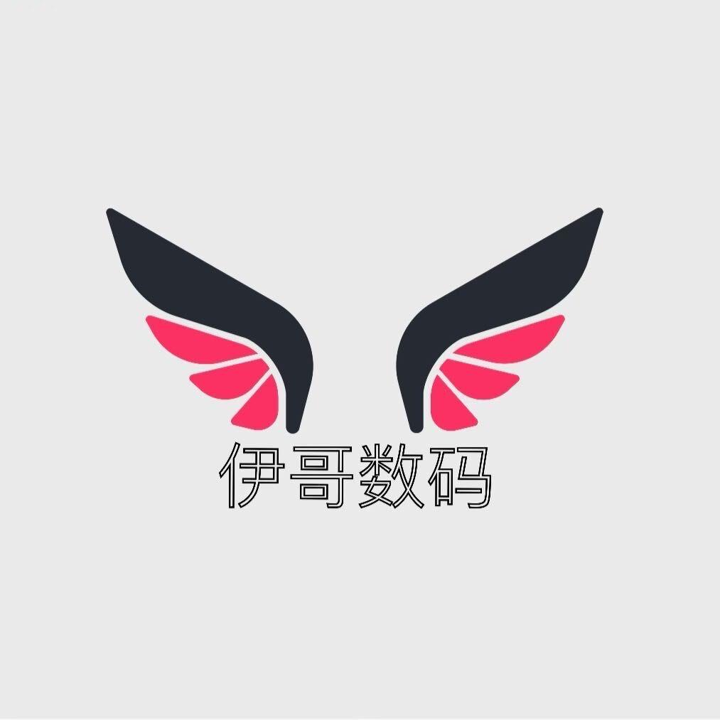 伊哥数码