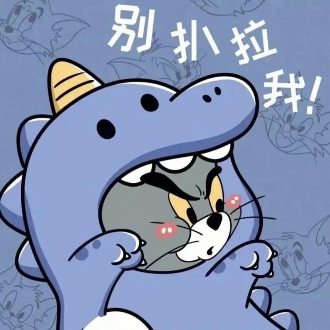 十一