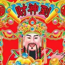 西门庆家的店
