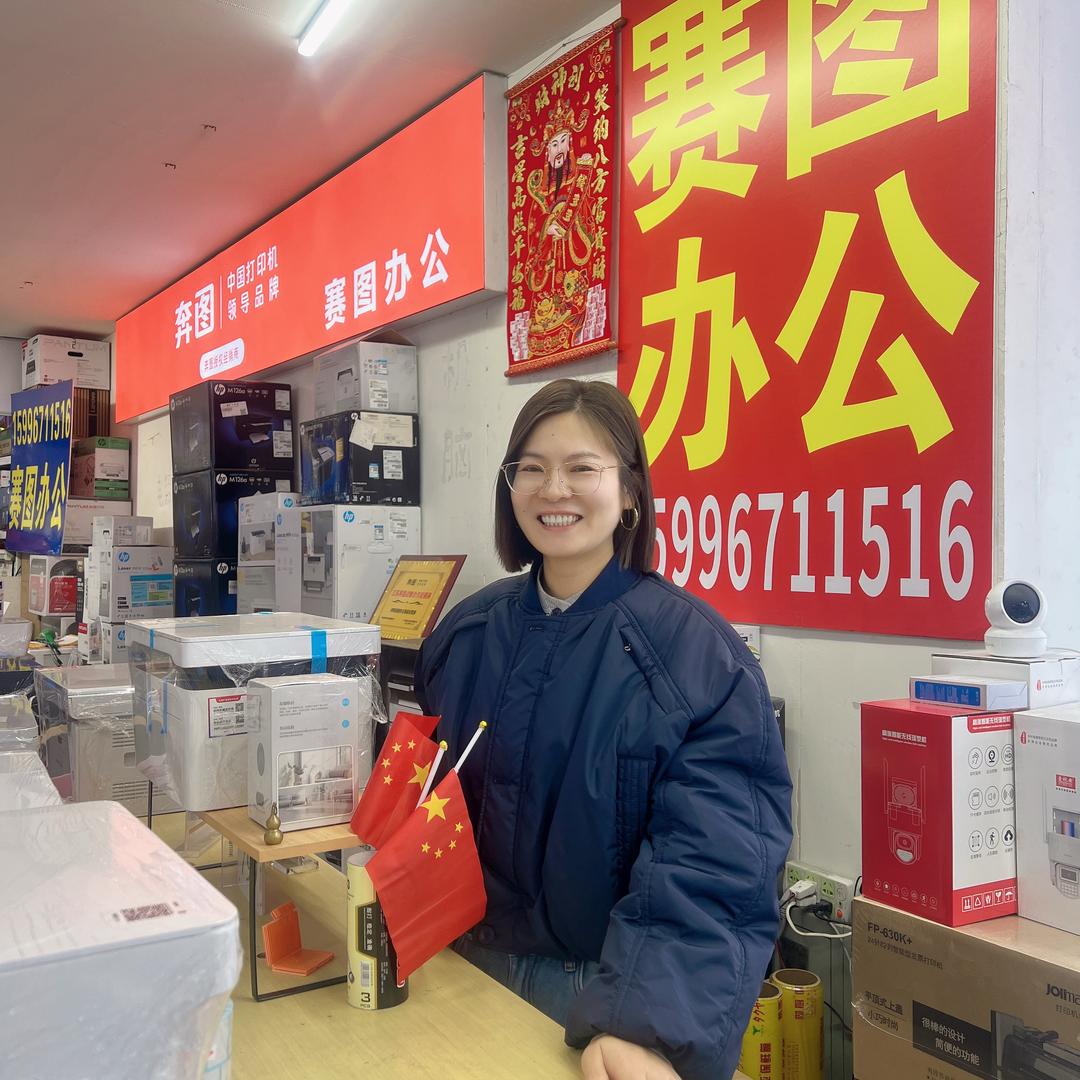 沭阳赛图办公