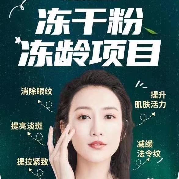 海州区荟爱化妆品店