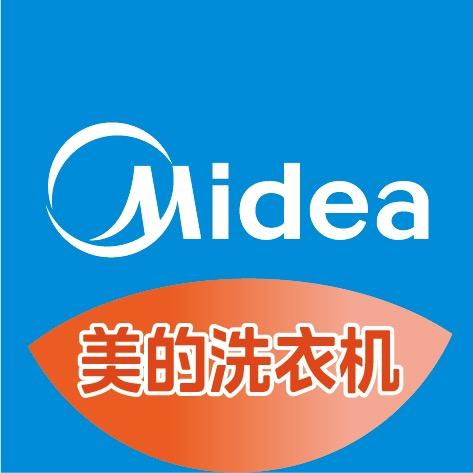 苏北美的洗衣机团购推荐官