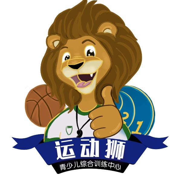 北京体能狮体育文化有限公司