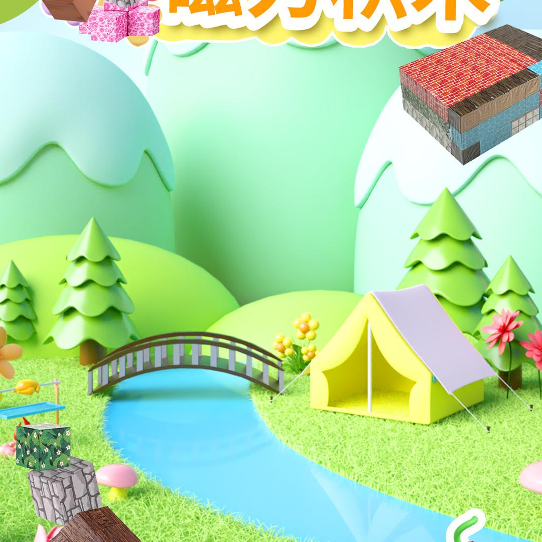 嘟啦嘟啦玩具工厂