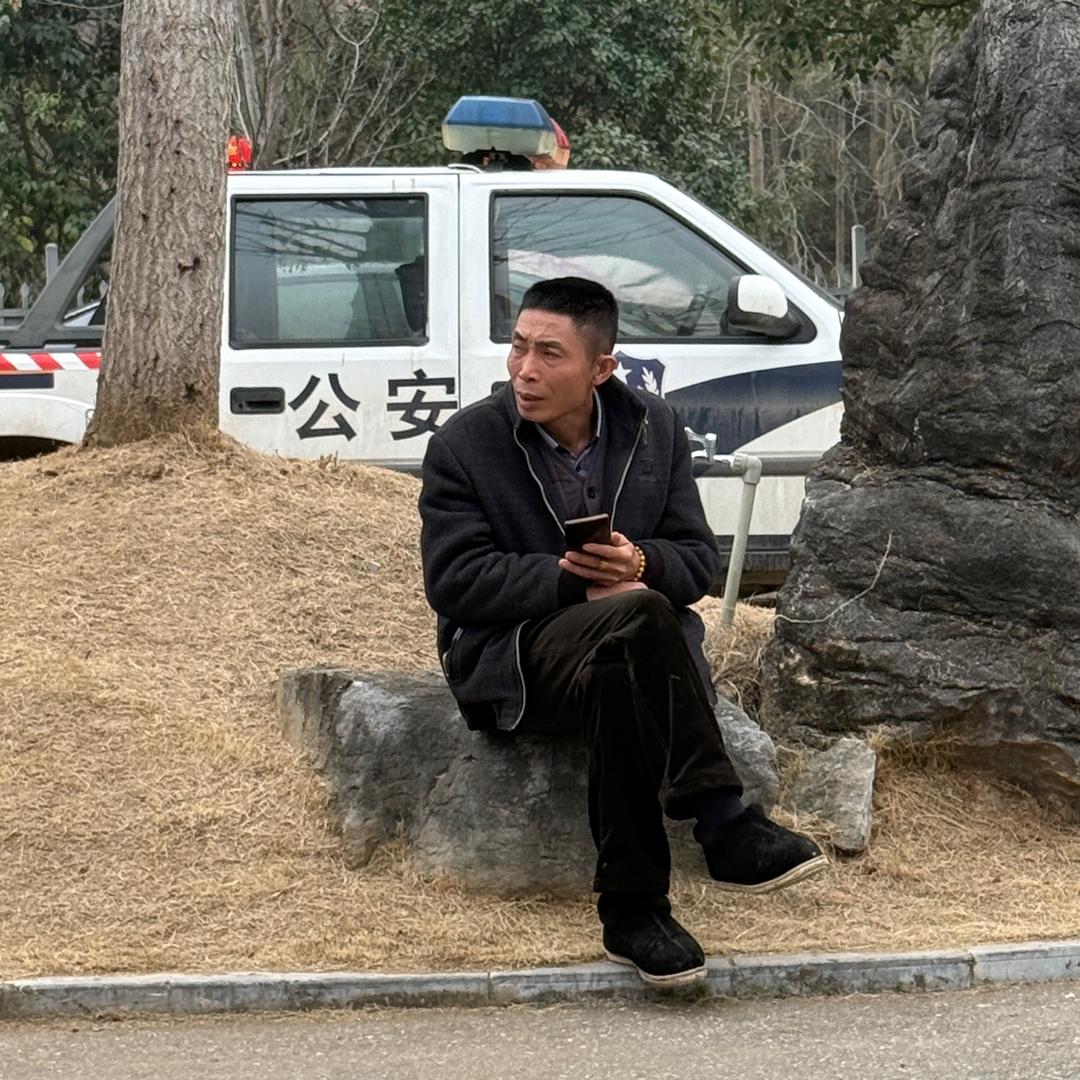 富登村村