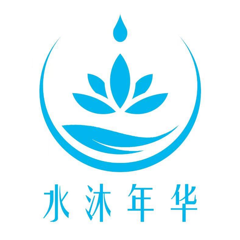 水沐年华洗浴住宿