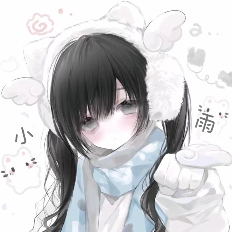 ᰔᩚ小雨੭ﾞ