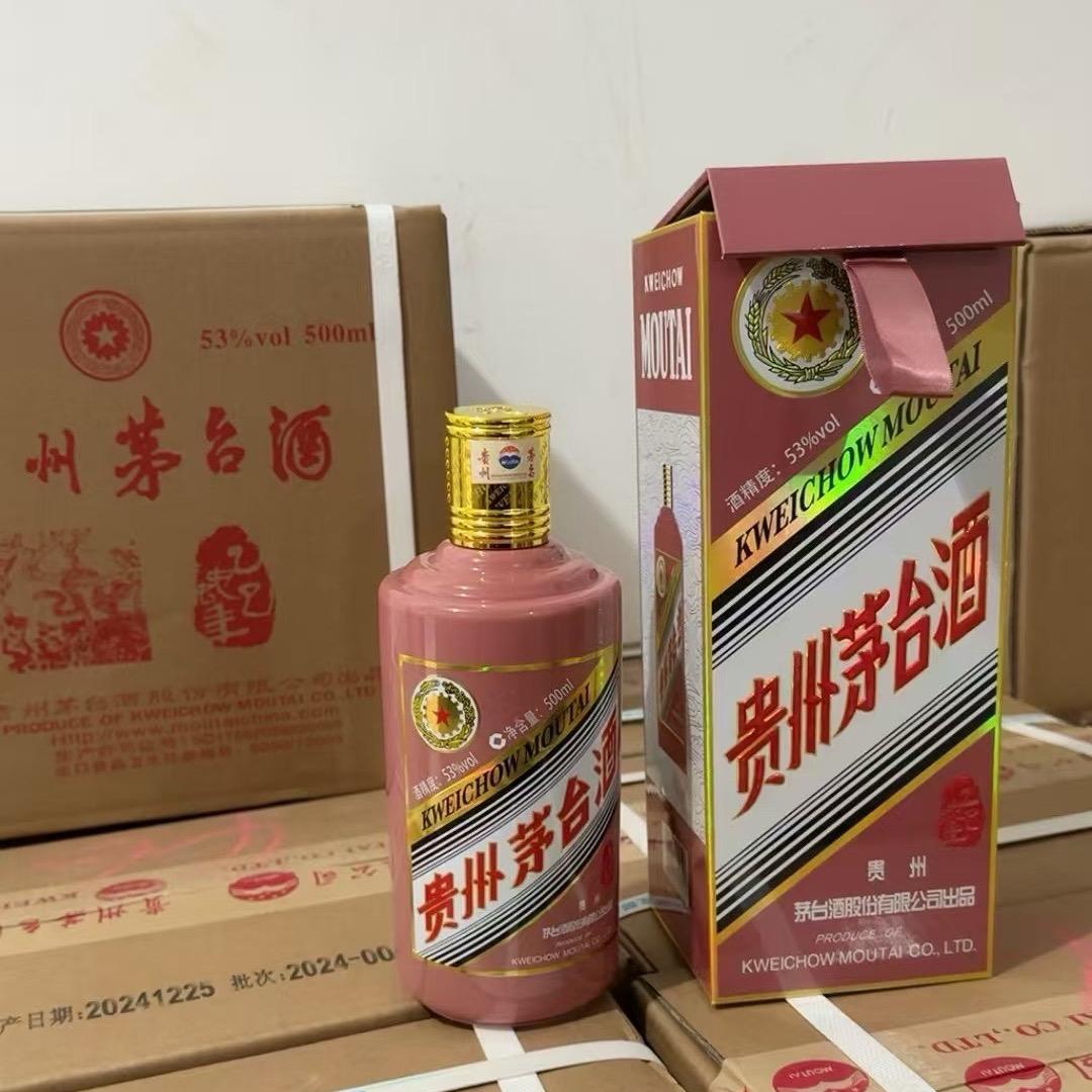 云南茅台（阿伟）