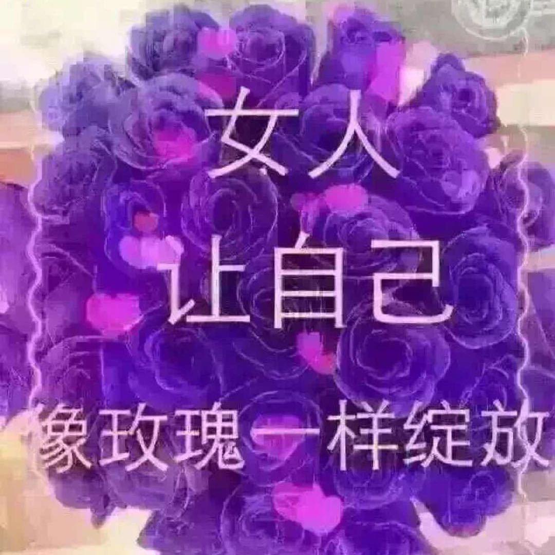 黛慕娅 陶红
