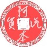 阿本车行销冠-3号