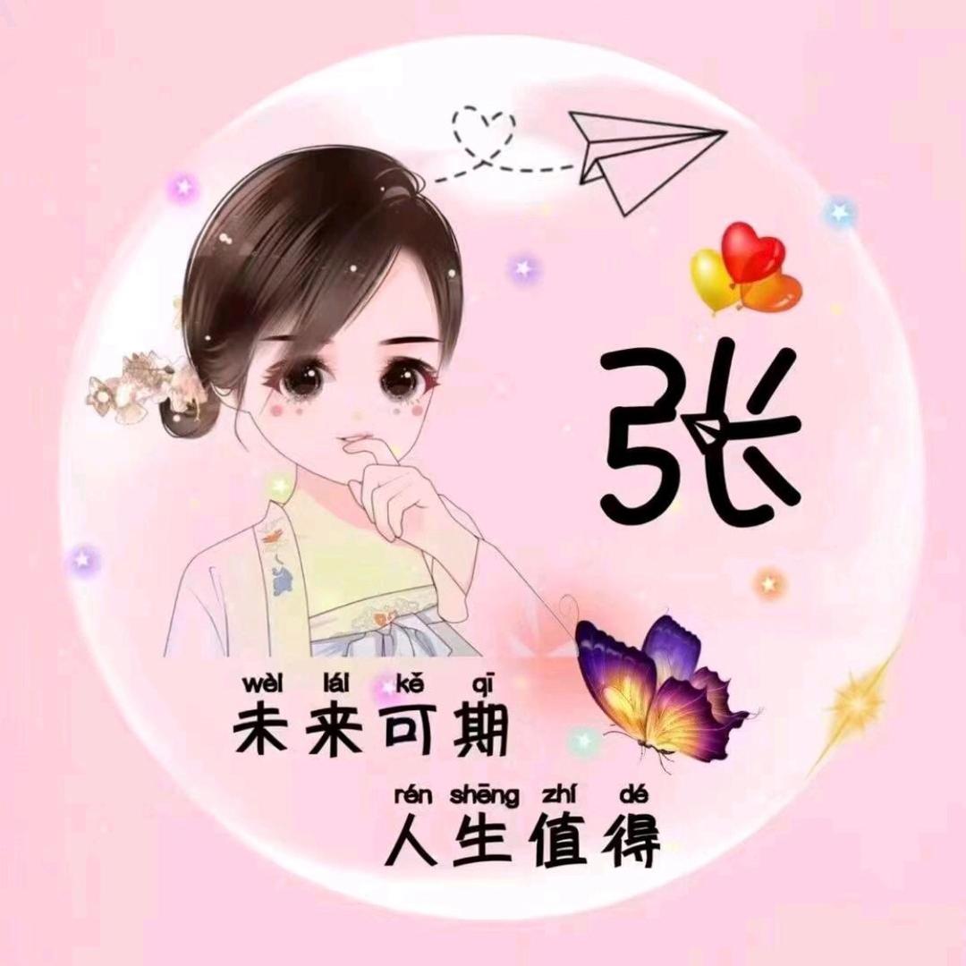 么么哒