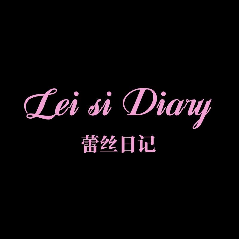 蕾丝日记内衣店