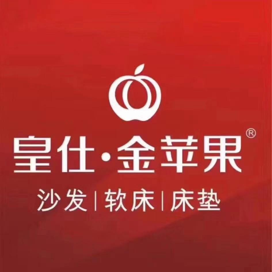 大悟皇仕金苹果家居