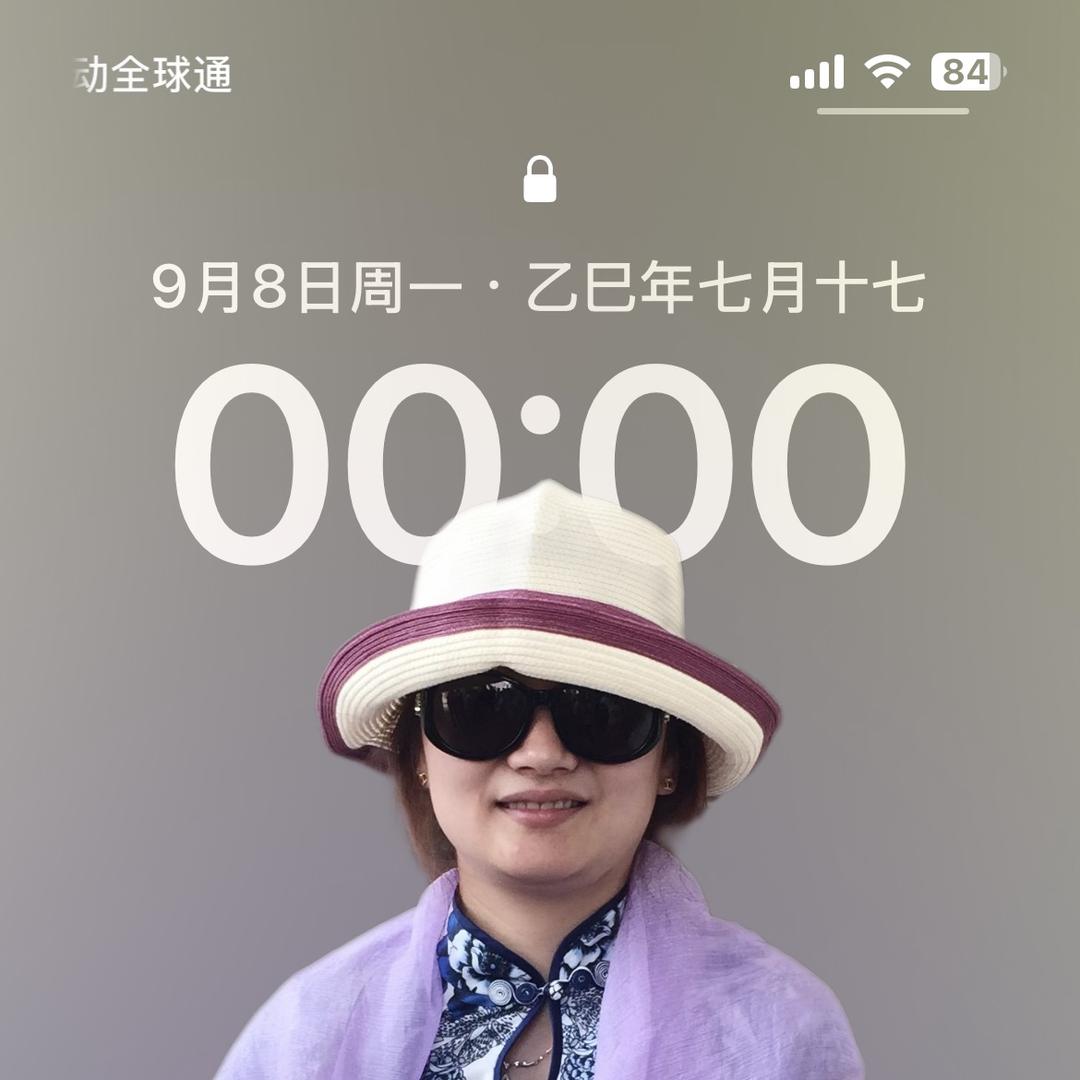 乌饭庄园·非遗传承人生活号