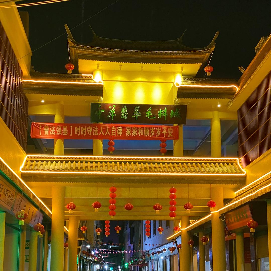 夜市壹哥
