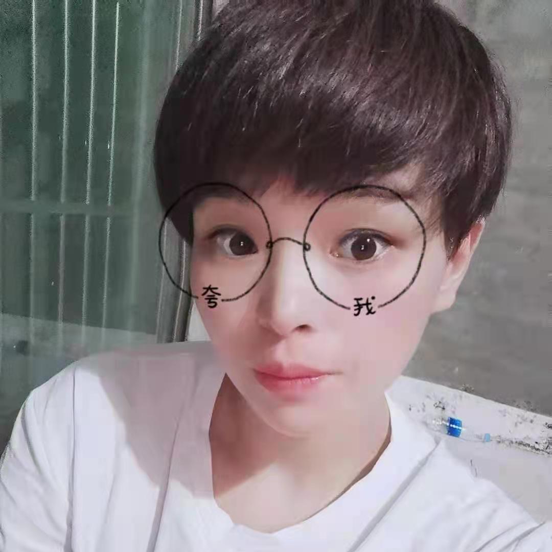 👉倒霉蛋儿👈（不要连赞）