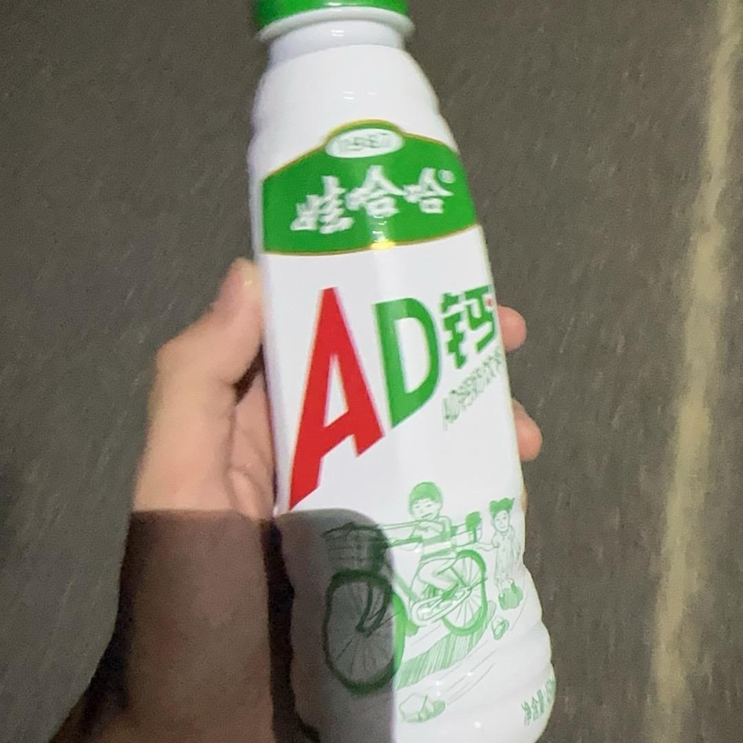 AD钙