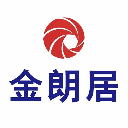 金朗居家具有限公司官方号