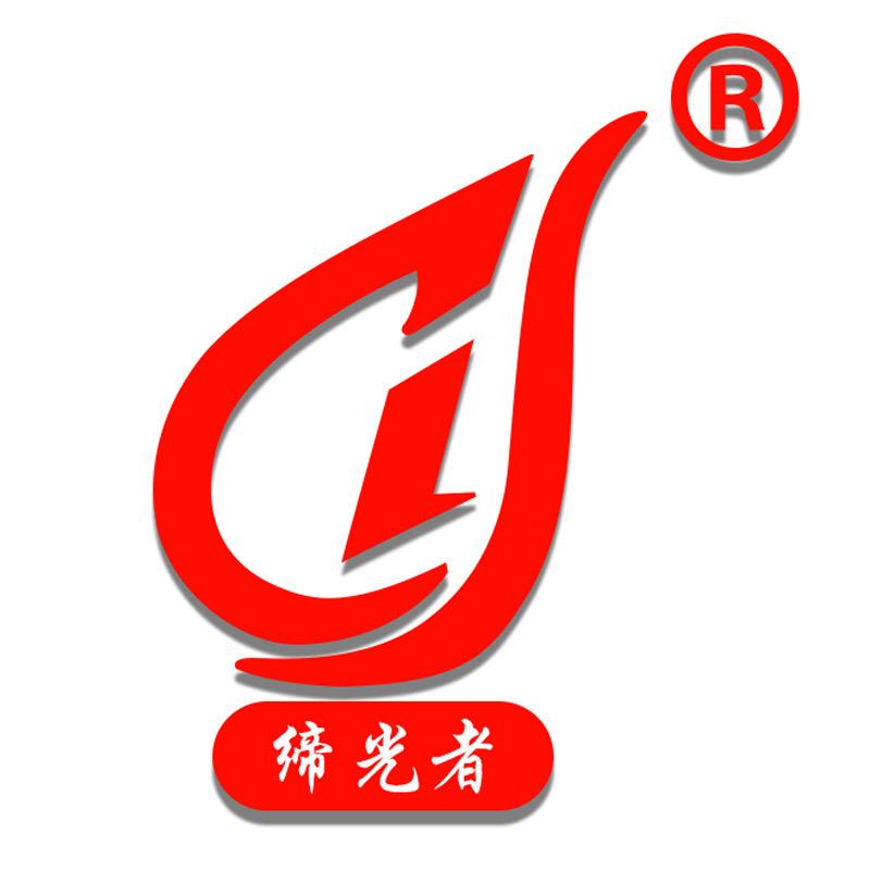中山市创晟照明有限公司企业店