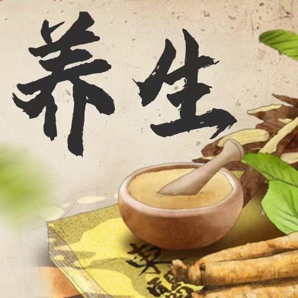 健康美丽找任姐