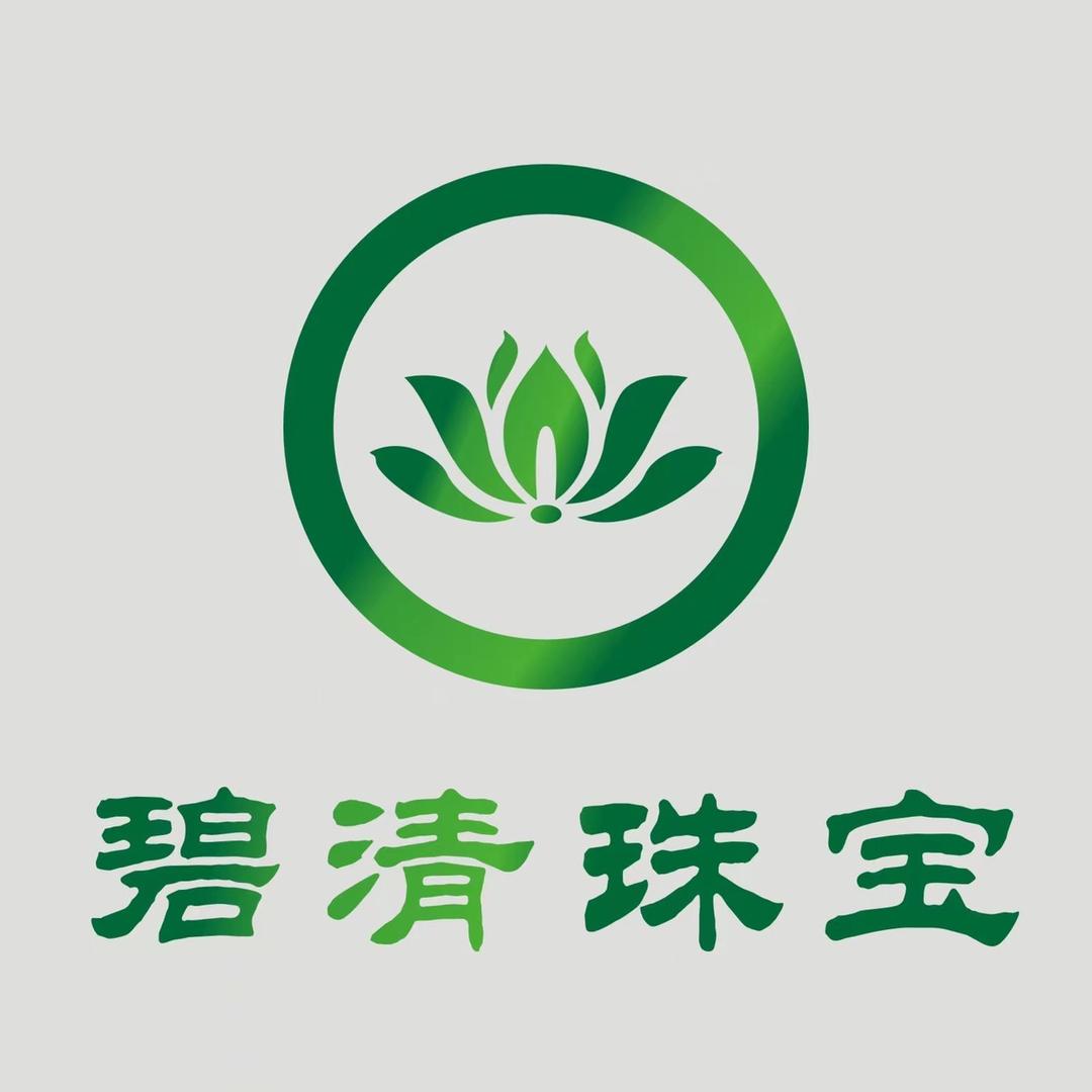 碧清珠宝