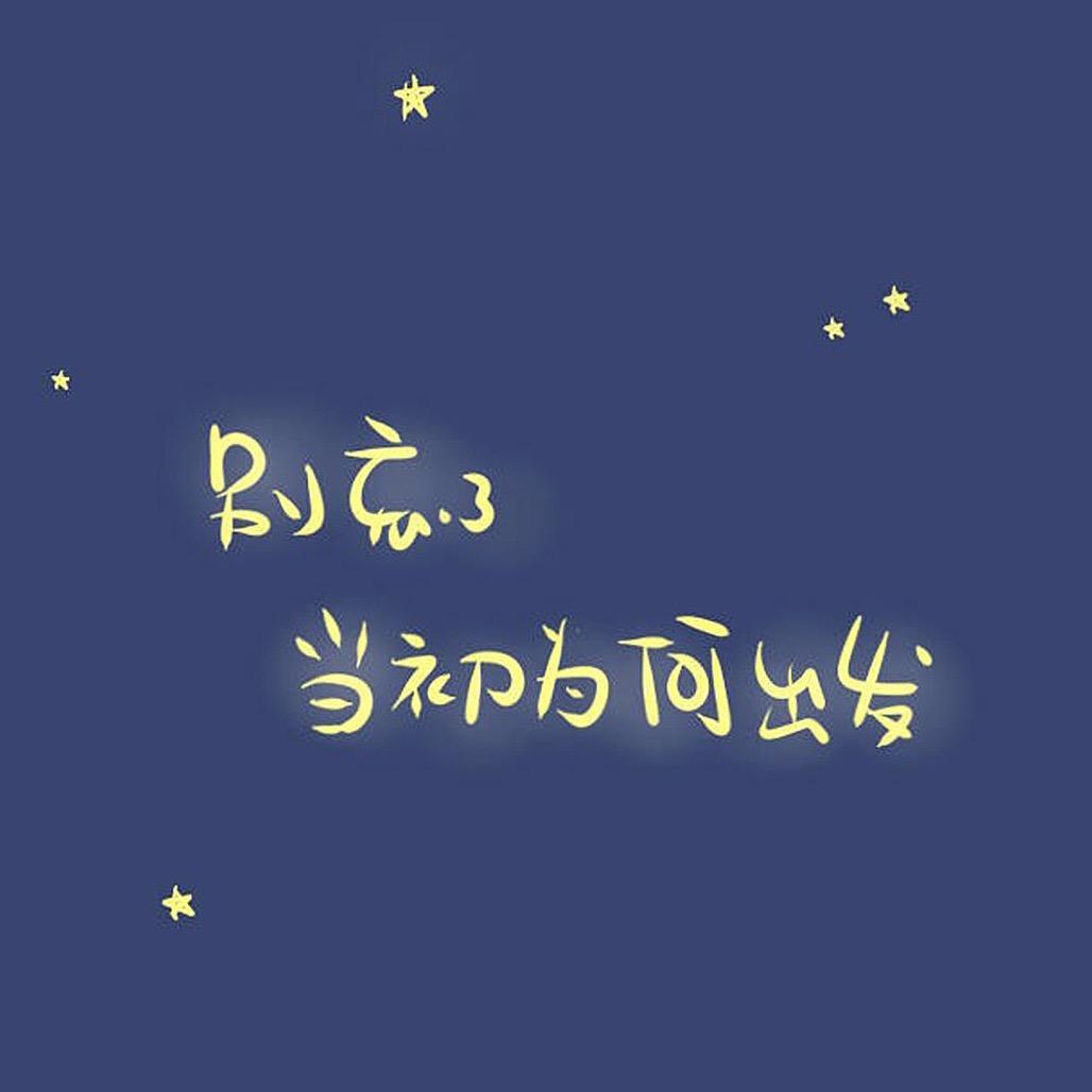 面向大海