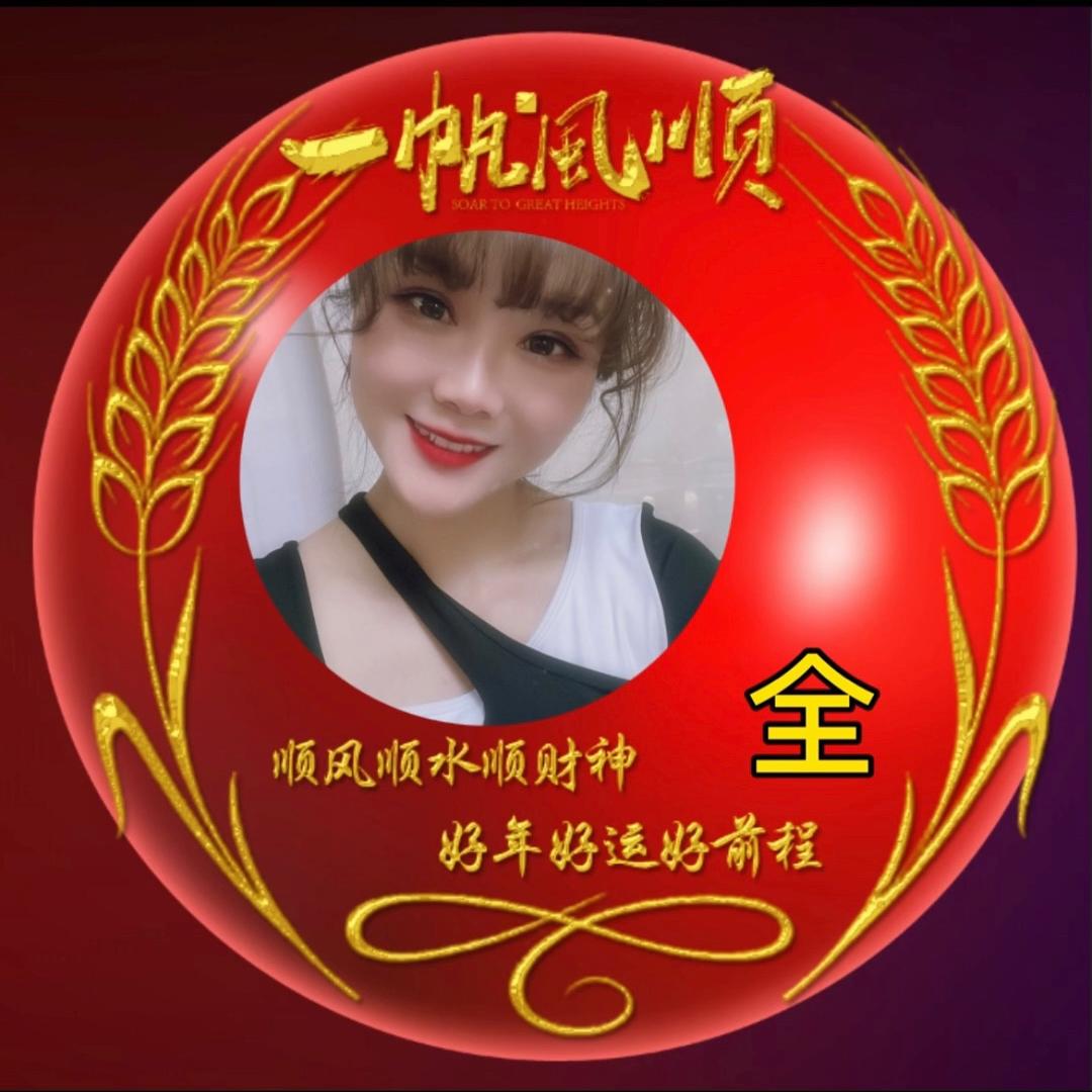 全全会计