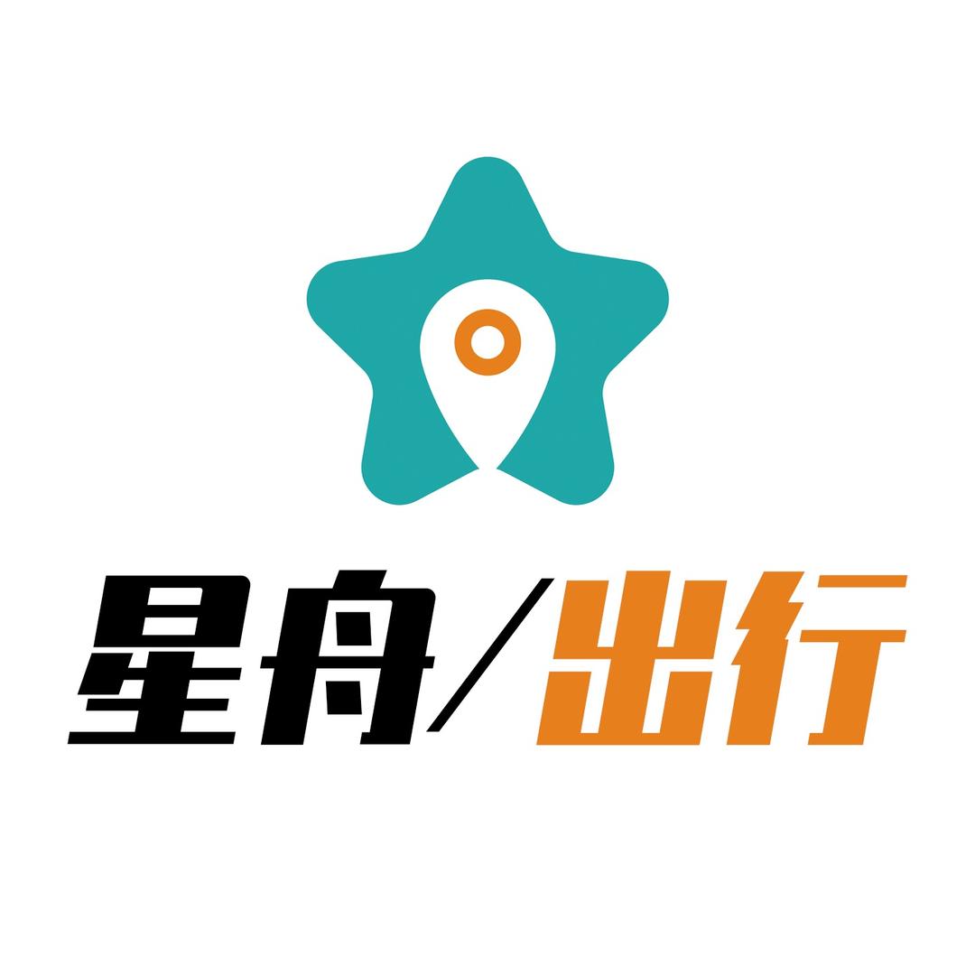 星舟网约车-晨晨