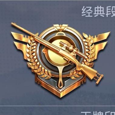 和平精英筷子