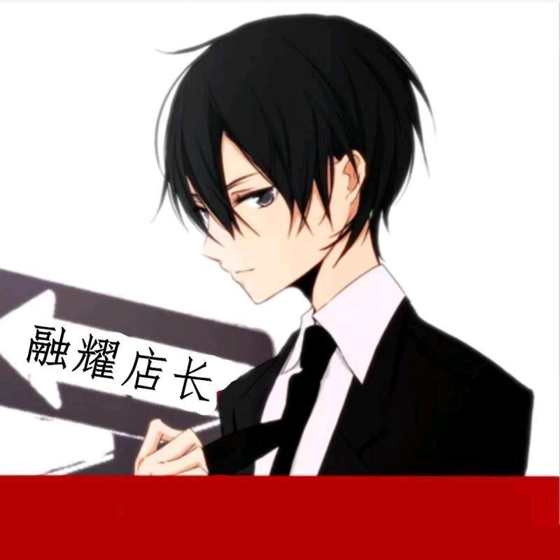 耀店长:融耀置业