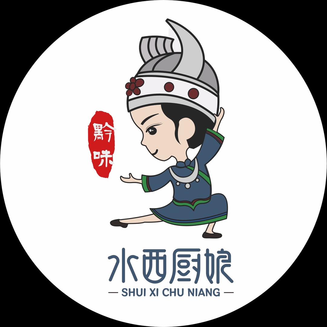 水西厨娘官方旗舰店