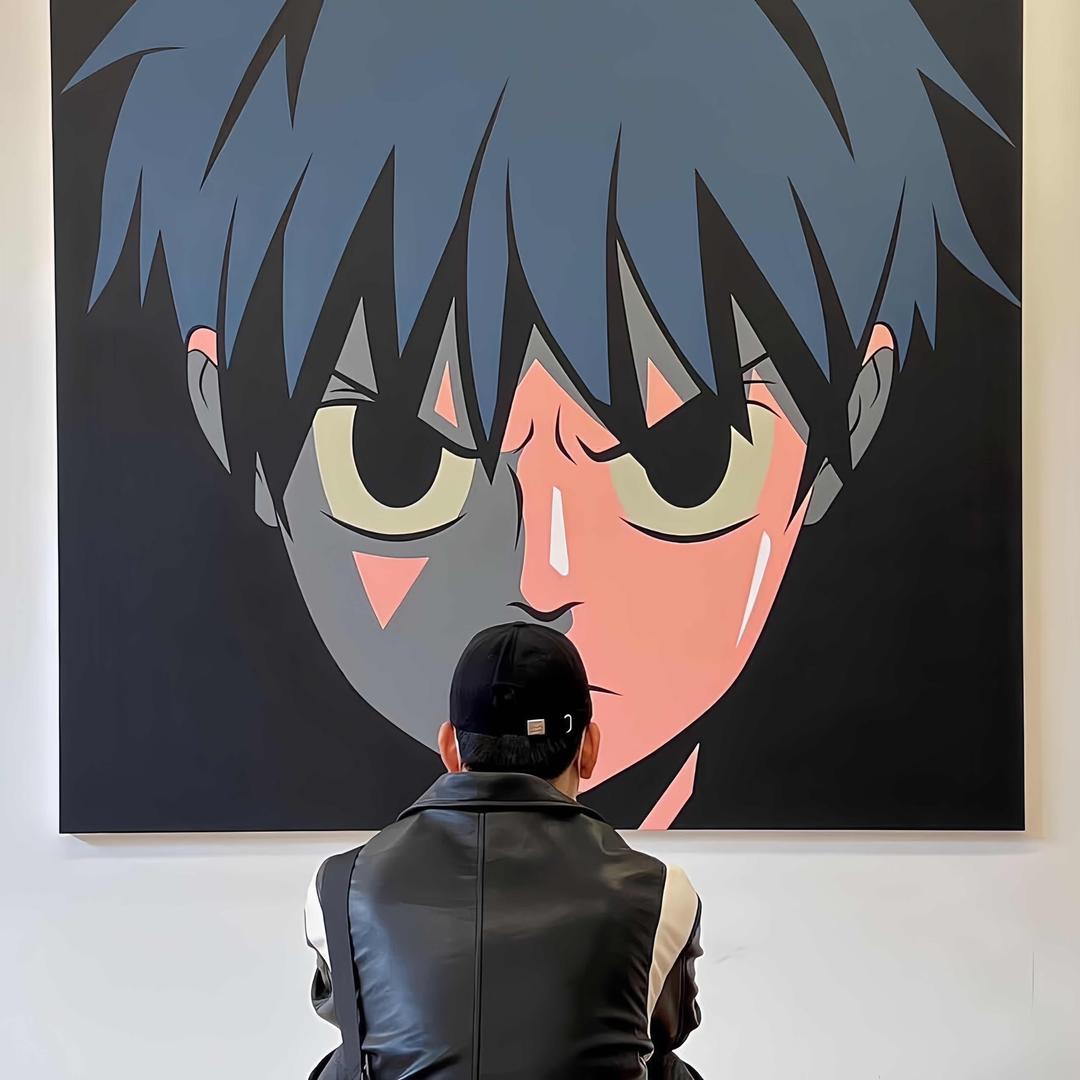 污七