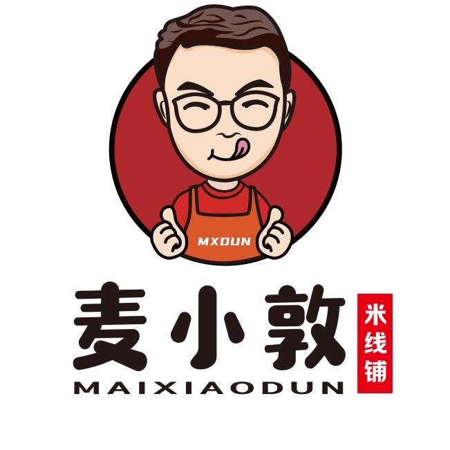 麦小敦•武安米线小哥儿