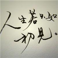 悠悠麻麻