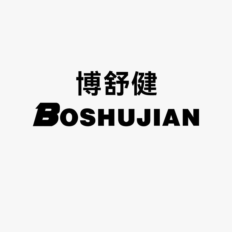 博舒健游泳装备