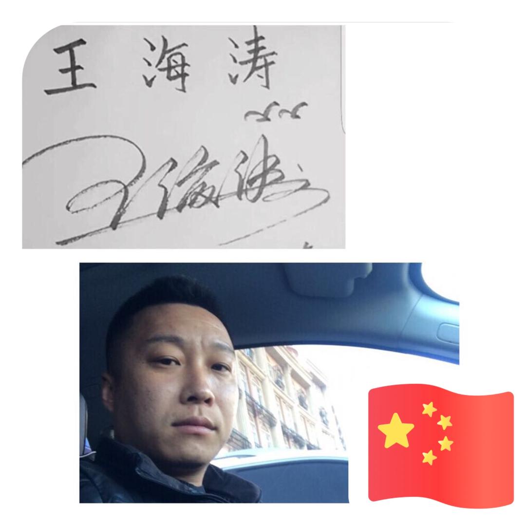 三的烧烤