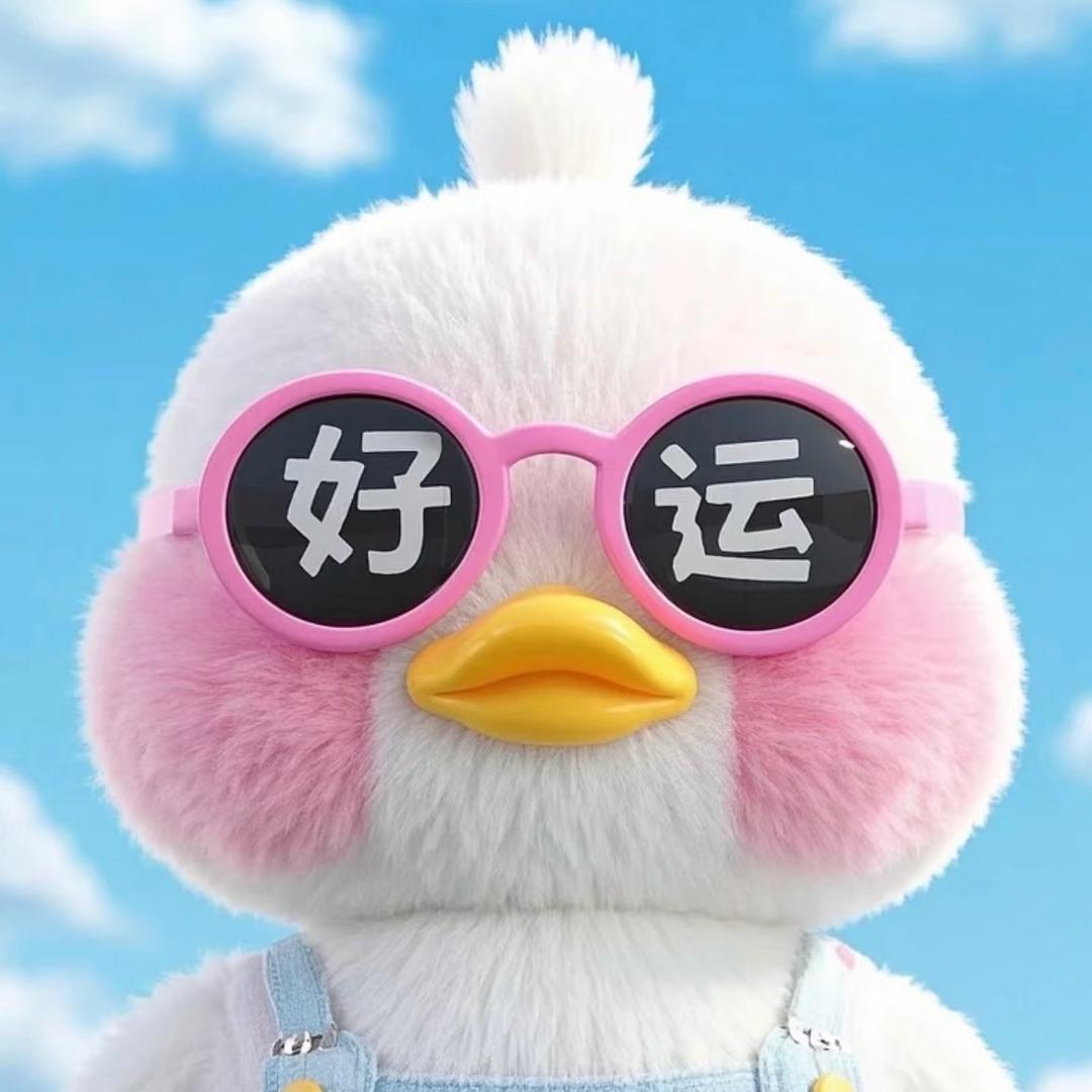 富婆小跟班⭐️