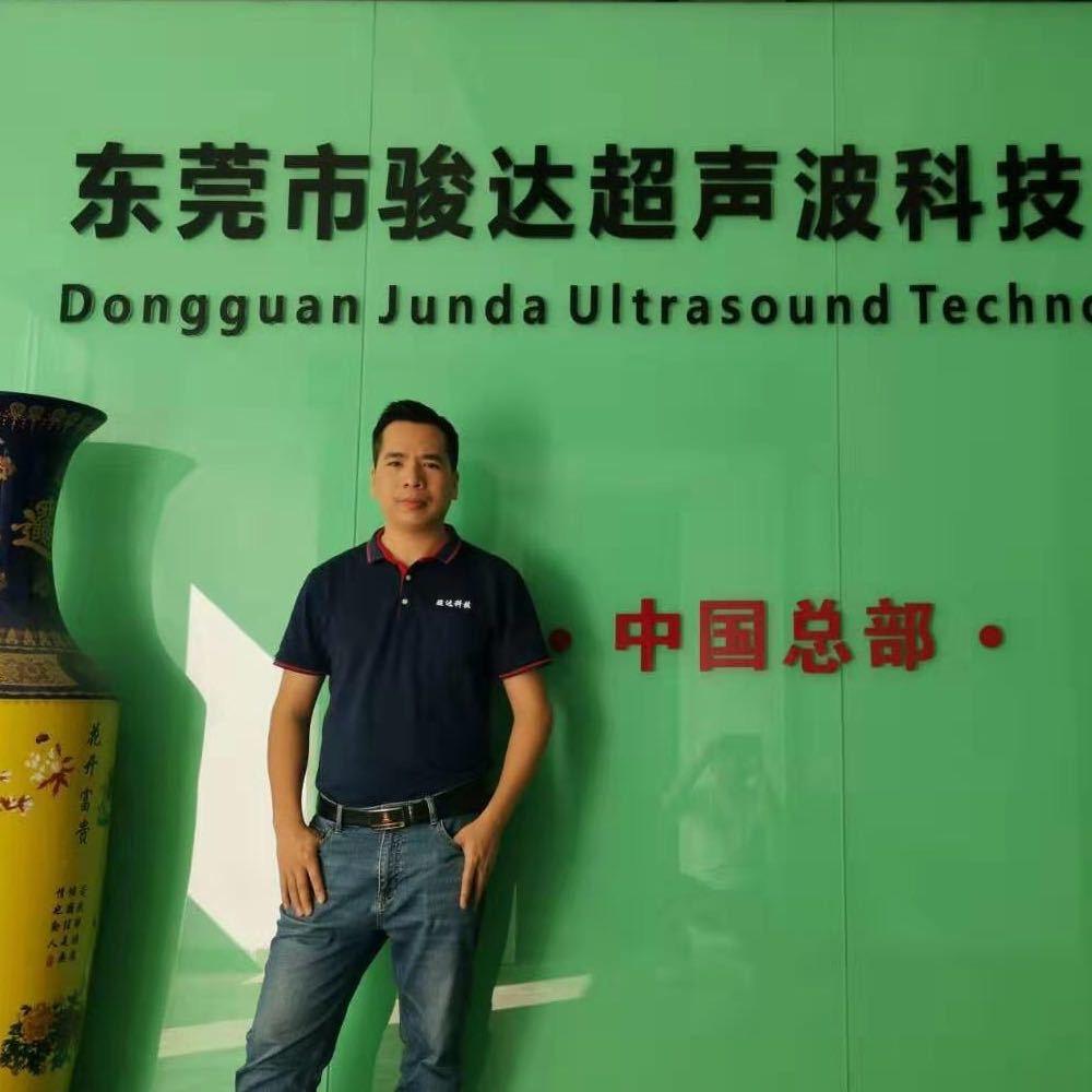 A骏达水口分离机