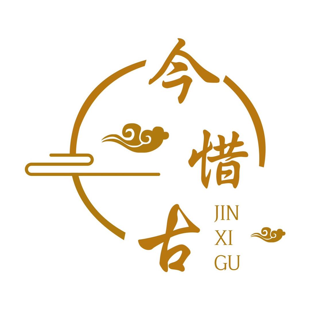 今惜古手工布鞋