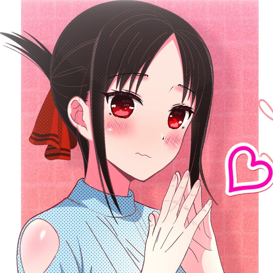 Jien