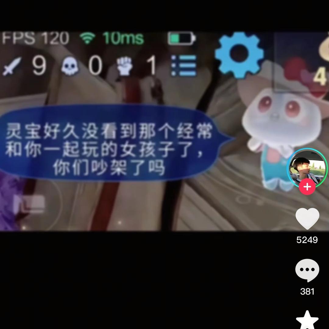 通知