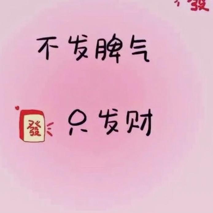 陈妹妹
